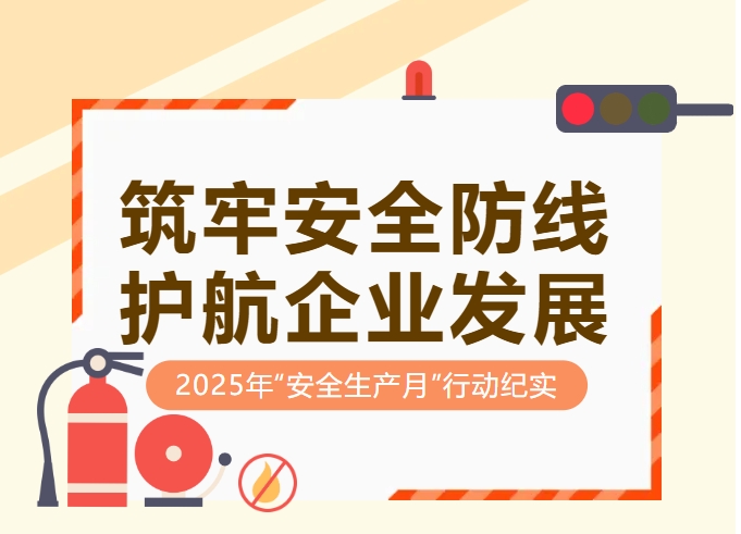 微信截圖_20250630100330.png