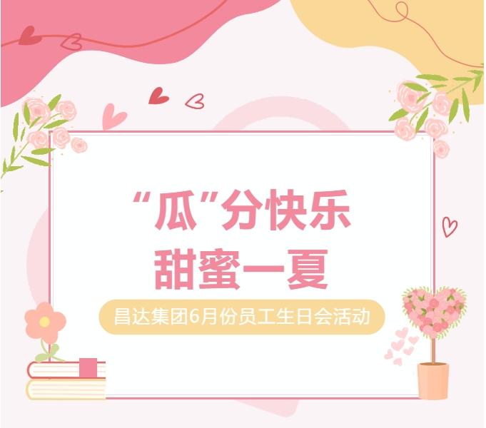 微信截圖_20250630102714.png