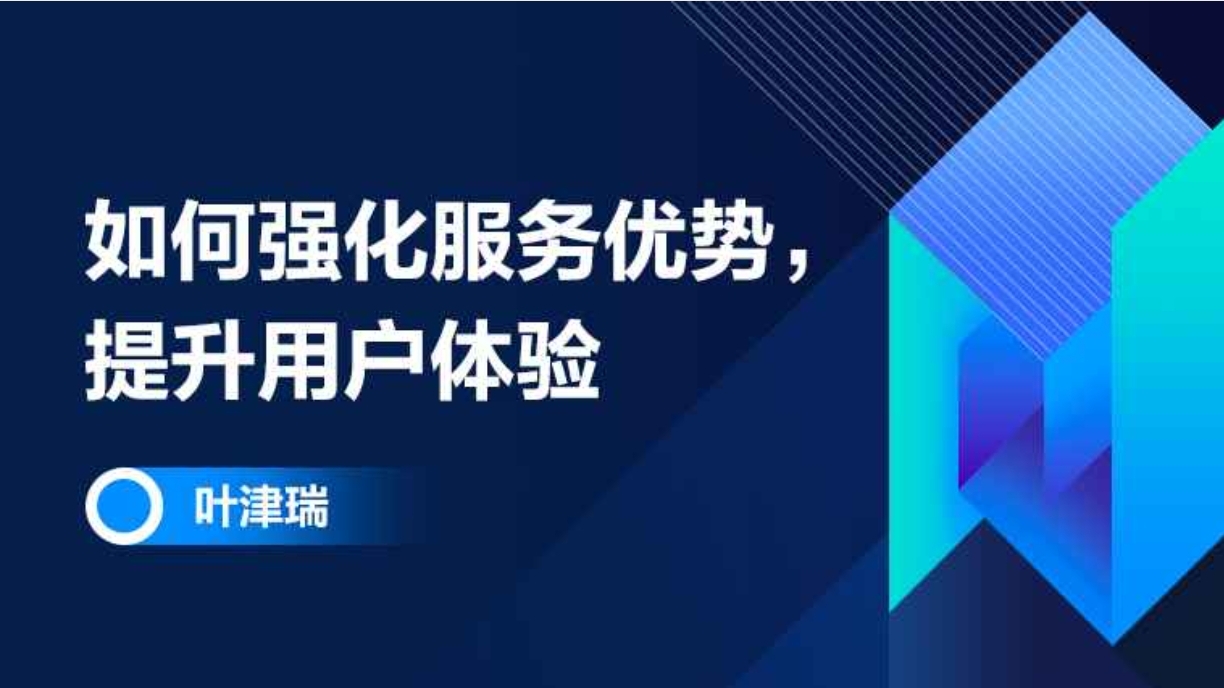 微信圖片編輯_20250630144239.jpg